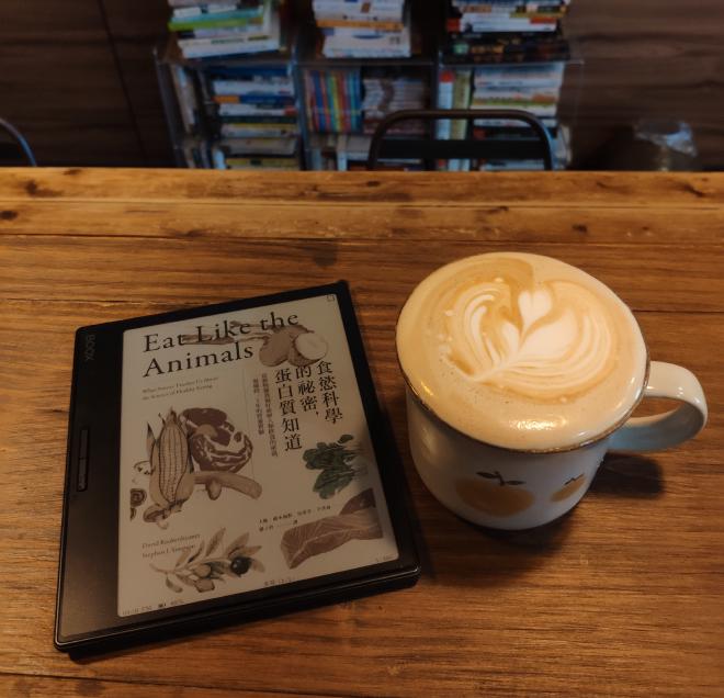 食慾科學的秘密